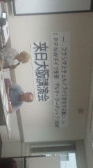 今夜、是非ご覧下さい。