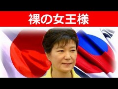 アッチでパクパク、コッチでクネクネしている間に