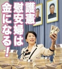 朝日新聞