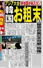 バカは○んでも………