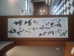 日曜日は恒例の、関西に避難されている方々の支援をします。