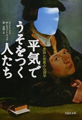 『舌』抜かれますよ～