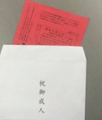 なんじゃコレ！