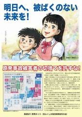 オーマイババならぬオーマイガァ～！