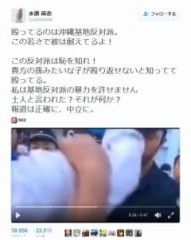 なぜ報道しない？