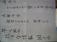 豊洲 豊洲 豊洲