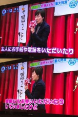 嘘つきは安部だ！