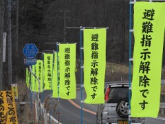 政府によるエイプリル フール？