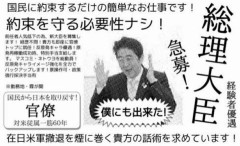 私新しい就職先を見つけました。