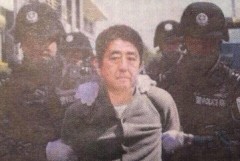 共謀罪で、逮捕しました。