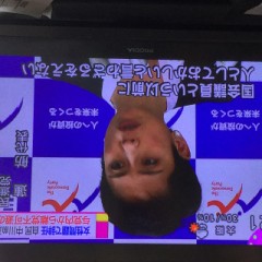 お前に言われたくないわ(｀ε´)