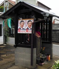 外人様はなあ～