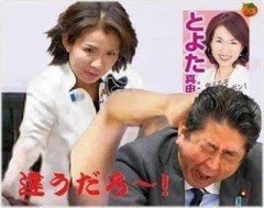 惨敗