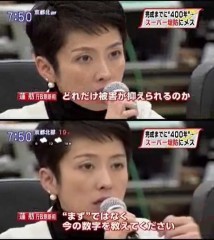 九州の大災害の原因