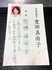 ヘタクソ(｀ε´)