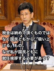 ざけんじゃね～よ～(｀ε ´)