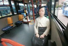 ここまで来ると、超お笑いですな。