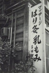 私の任務(*^o^*)