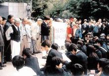 土 下 座