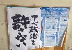 大阪府堺市の小学校