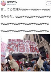 朝っぱらから腹が立つ(｀ε´)