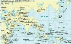 正しい世界地図が発表されました。