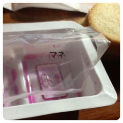 タイミング良過ぎるもの…