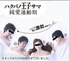 最近のログが俺のネガキャンにしかなってないけどw