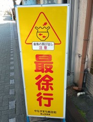 何か突っ込みたい