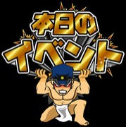 片思いって素晴らしい！