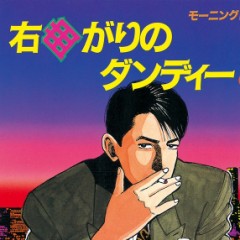 【お題日記】アソコの形気にしてる？