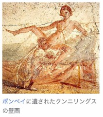 【お題日記】どこ舐めるのが好き？