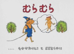 【お題日記】外出中にムラムラした経験