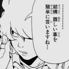 【お題日記】今までSEXした人数