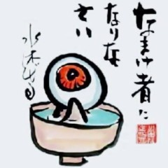 【お題日記】湯船浸かって普段何してる？