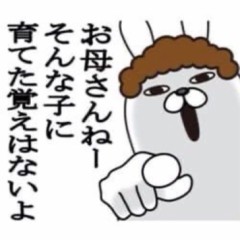 【お題日記】親の教育でこれはありがたかったと思う事