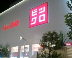 早速行ってきた