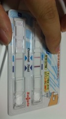 あけおめ！…そして…