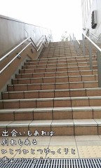 ブログ旅～っ！&一人ツイッター