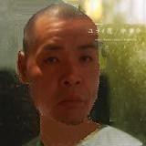 オヤジ百態・・・(￣∇+￣)v