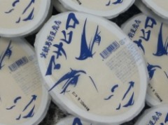 『男前』には『男前』・・・(￣∇+￣)v