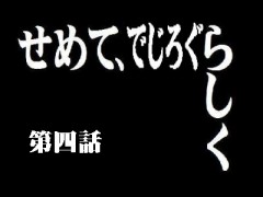現実逃避中～♪・・・(￣∇+￣)ｖ