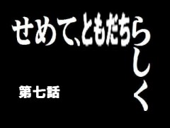 ありがとう・・・(￣∇+￣)v
