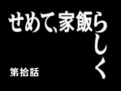 やっぱり・・・(￣∇+￣)v