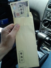 ぴょんきち挙がる・・・(￣∇+￣)v