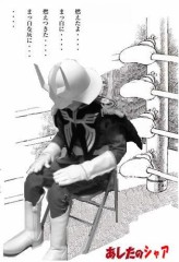 ３ヶ月ぶりに・・・(￣Д￣;)