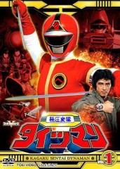 急募！！・・・(*￣▽￣*)ノ"