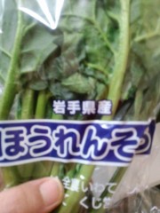 あんまり気にしない・・・(￣∇+￣)v