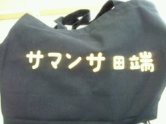 ブランドバッグ・・・(￣∇+￣)v