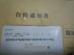 とりあえず・・・(￣∇+￣)v